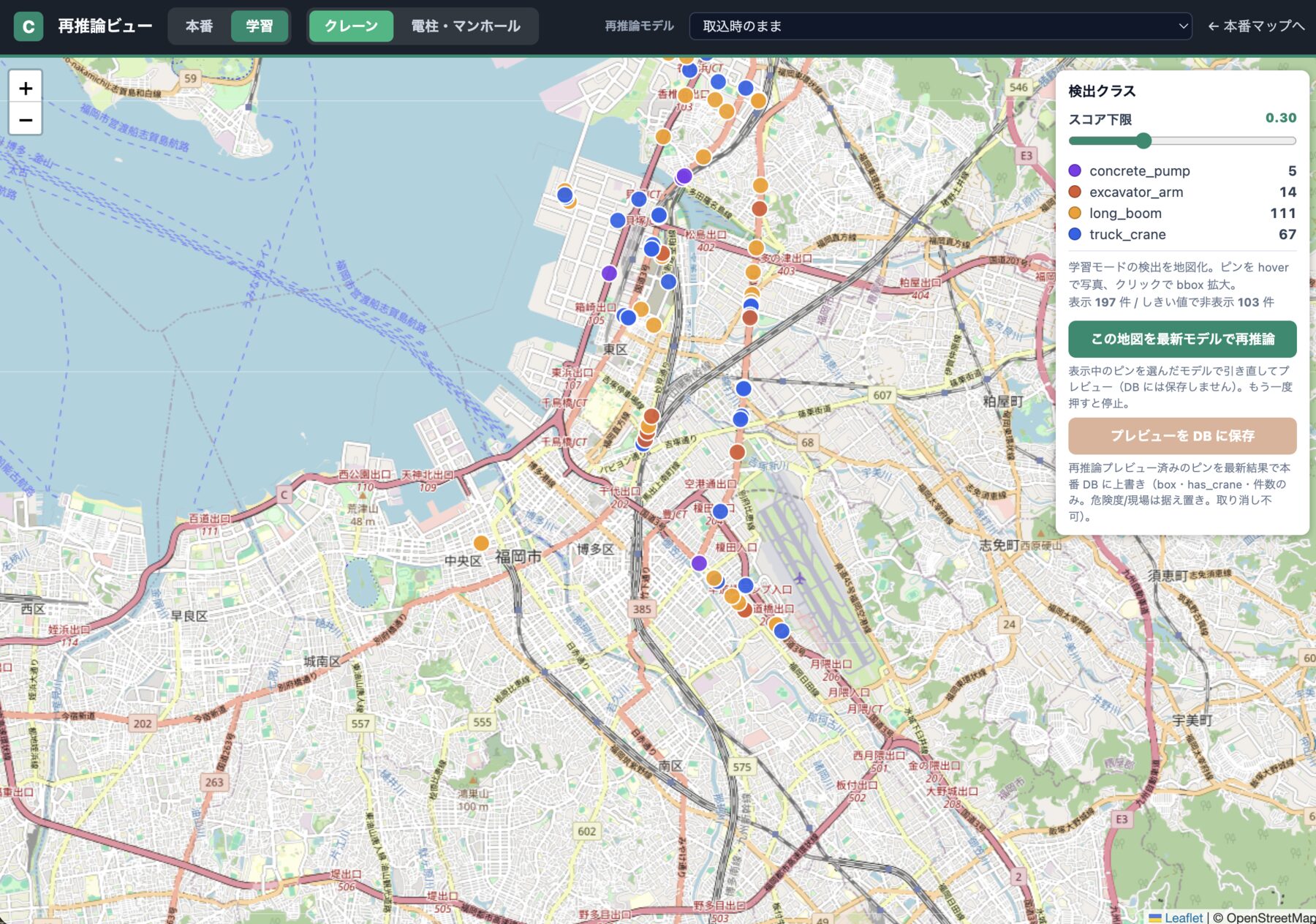 A map of Fukuoka covered in detection pins, coloured by class, with a legend counting each class
